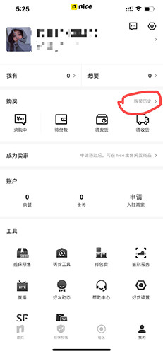 nice app截图5