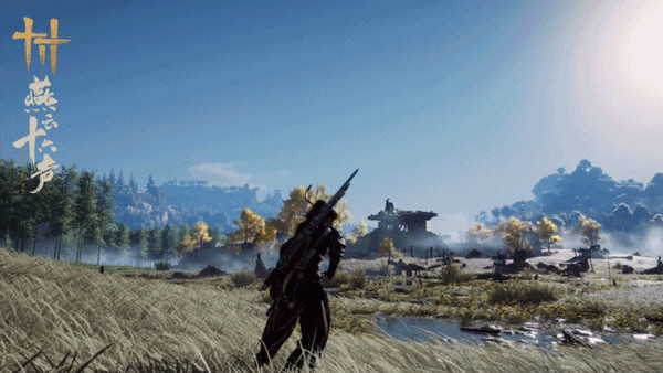 燕云十六声国际服