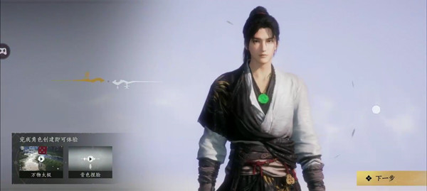 燕云十六声国际服