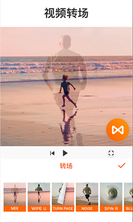 youcut视频编辑截图4