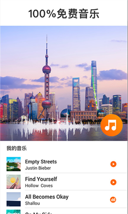 youcut视频编辑截图2