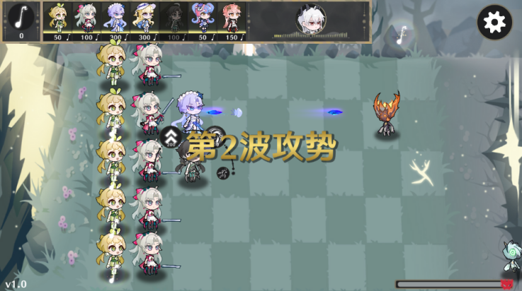 植物大战僵尸鸣潮版截图3