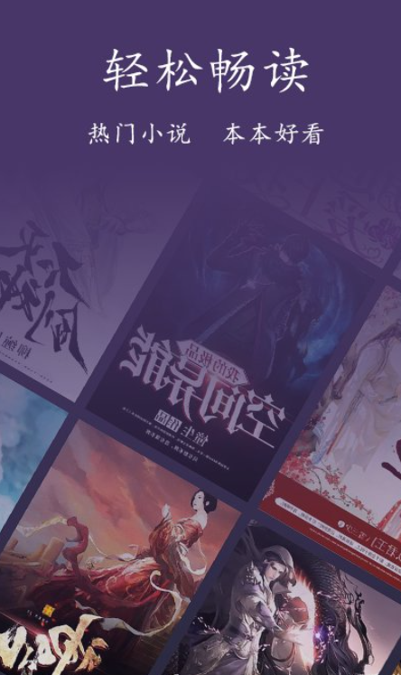 书香电子书阅读器