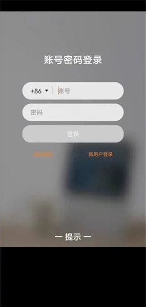 怎么连接手机配图2