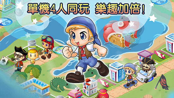 大富翁4手机版单机截图2