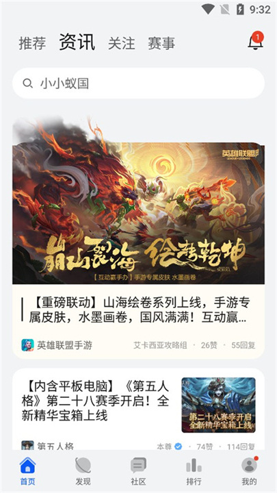 华为游戏中心平台截图5