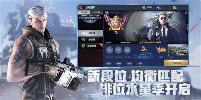 穿越火线云玩截图1