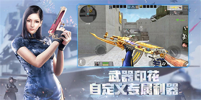 穿越火线云玩截图3