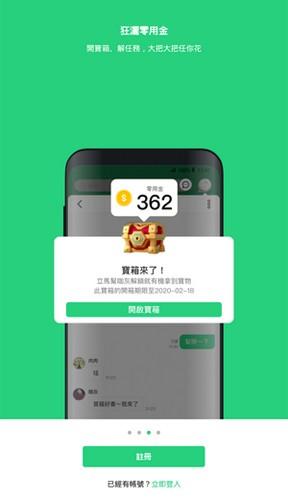 beanfun手机版截图1