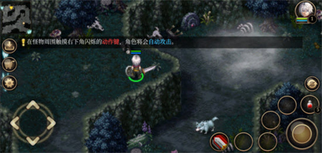 艾诺迪亚4中文版截图1