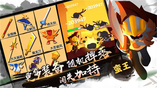 我功夫特牛mod截图2
