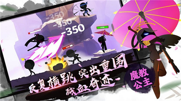 我功夫特牛mod截图3