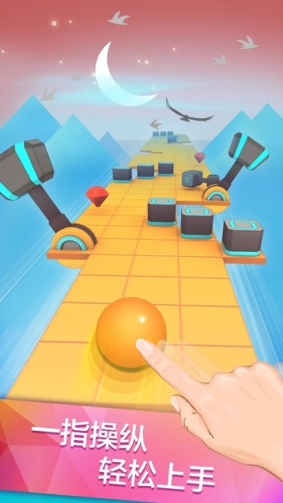 滚动的天空免费版截图1