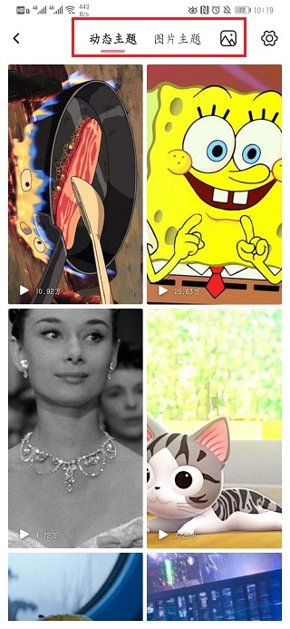 小精灵美化大师3