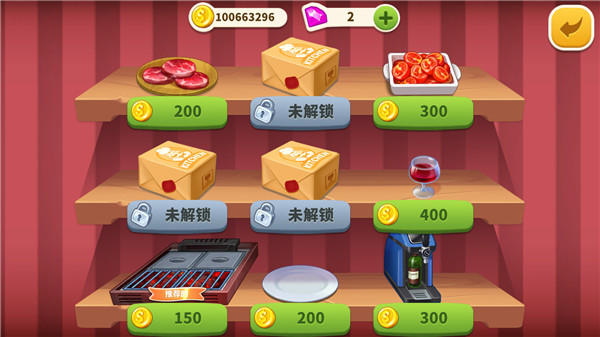 游戏玩法配图1