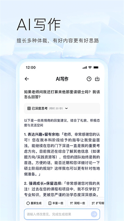 夸克网盘安卓版截图5