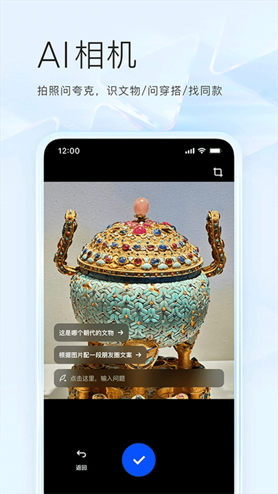 夸克网盘安卓版截图2
