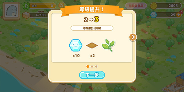 角落小伙伴的农场生活