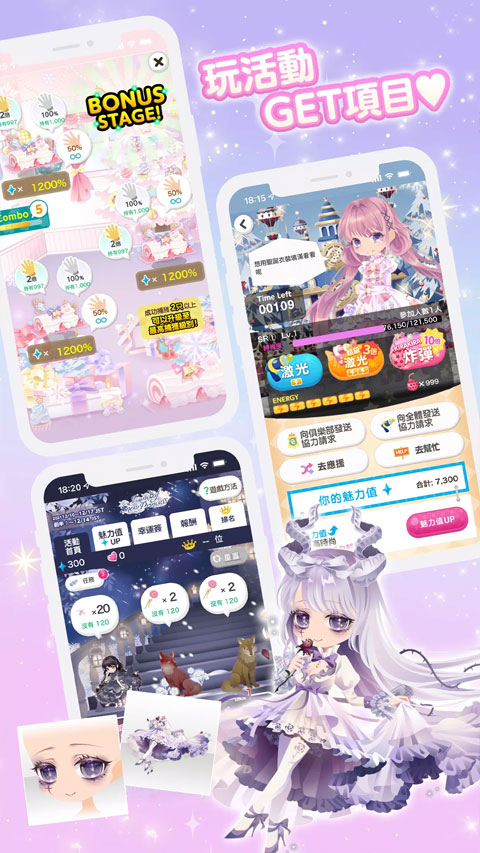 CocoPPaPlay安卓截图3