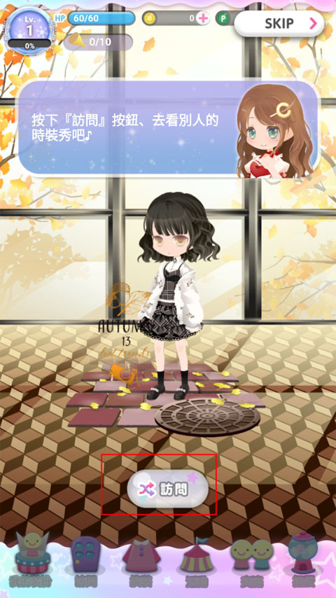 CocoPPaPlay安卓