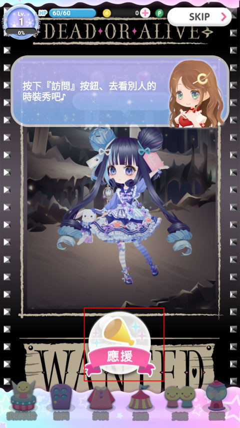 CocoPPaPlay安卓