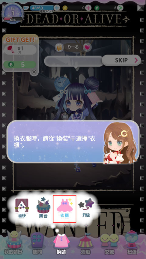 CocoPPaPlay安卓