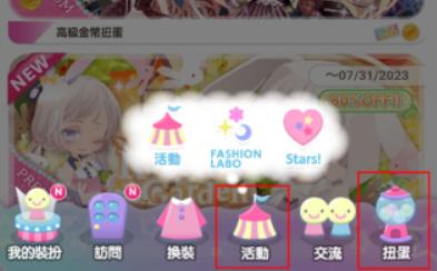 CocoPPaPlay安卓