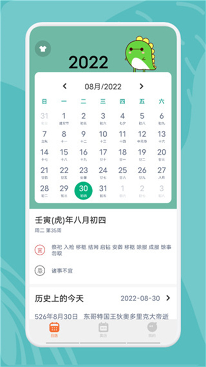 指尖宝截图2