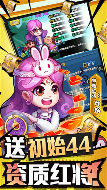 作妖计截图1