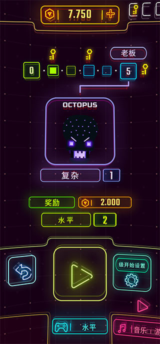 霓虹飞车中文版