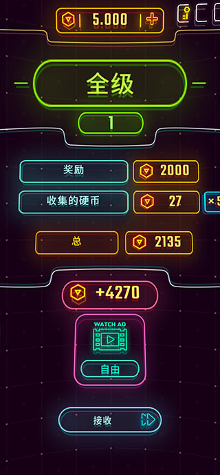 霓虹飞车中文版