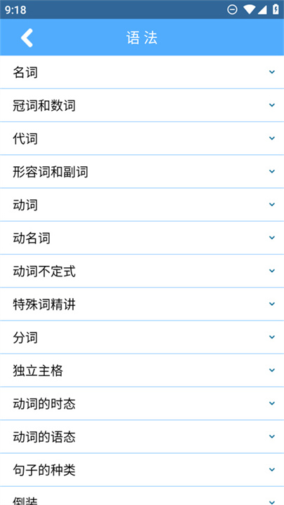 词根词缀字典截图2