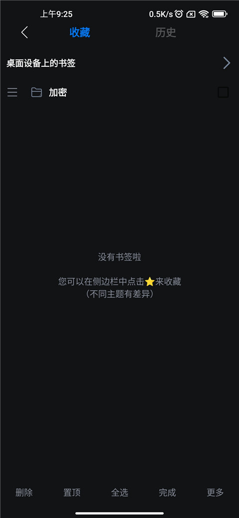 可拓浏览器老版本