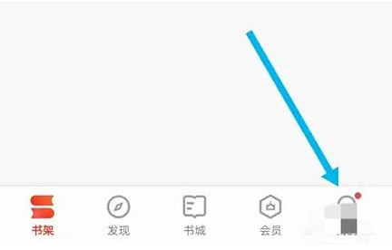 爱读小说免费版