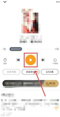 爱读小说免费版