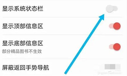 爱读小说免费版