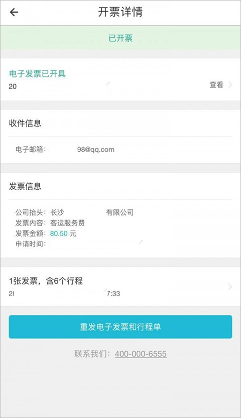 优步打车国际版