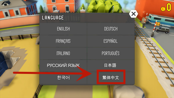 鲁莽大逃亡2
