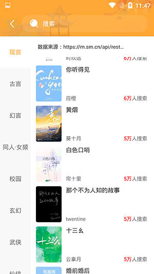 琦书屋小说截图1