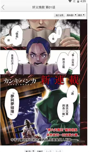 新新耽美漫画