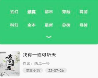 易读阅读器