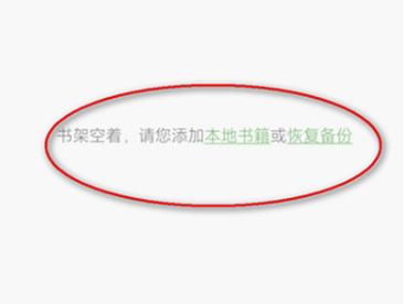 易读阅读器