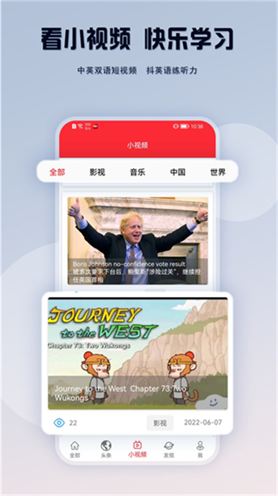 ted英语演讲截图4