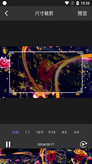 下载王下载站截图1