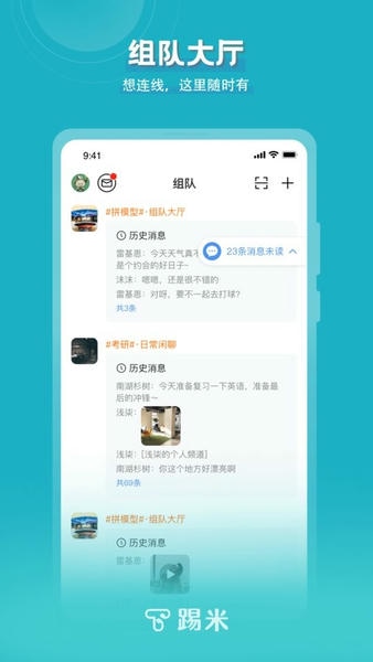 timing免费截图1