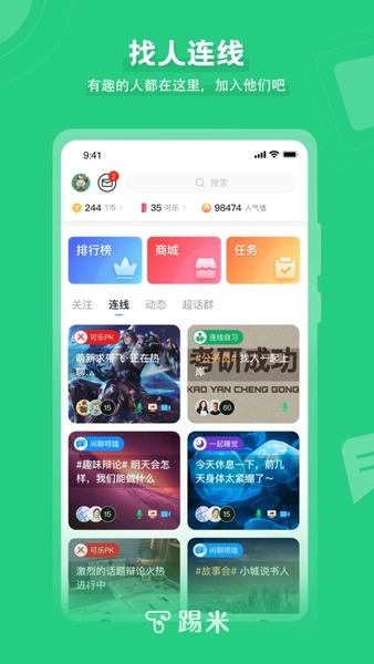 timing免费截图3