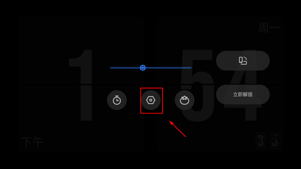 极简时钟手机版图片3