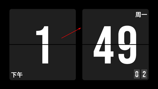 极简时钟手机版图片2