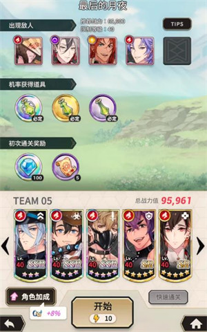 新世界狂欢