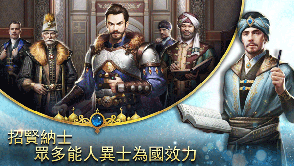 苏丹的游戏手机版截图1